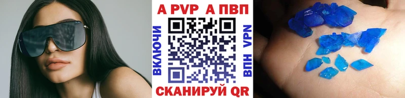 Где купить наркоту Заинск Галлюциногенные грибы Меф ГАШ КОКАИН hydra ссылка АМФ А ПВП
