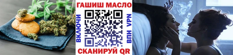 Печенье с ТГК марихуана  мега ссылка  Заинск 
