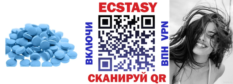ЭКСТАЗИ бентли  Заинск 