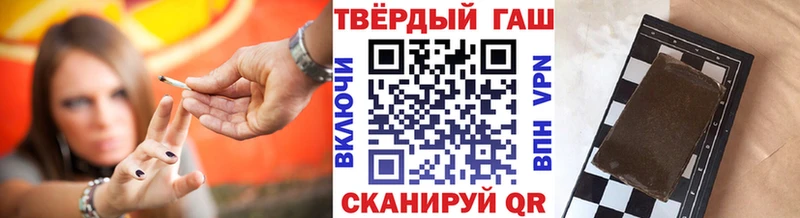 сколько стоит  Заинск  ГАШИШ убойный 