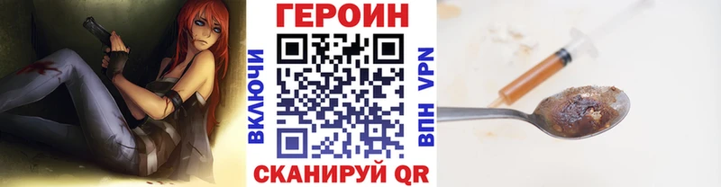ГЕРОИН гречка  Заинск 