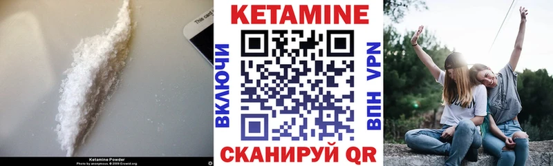 закладка  Заинск  Кетамин VHQ 