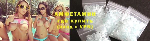 мефедрон VHQ Алексин