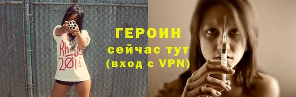герыч Алексеевка
