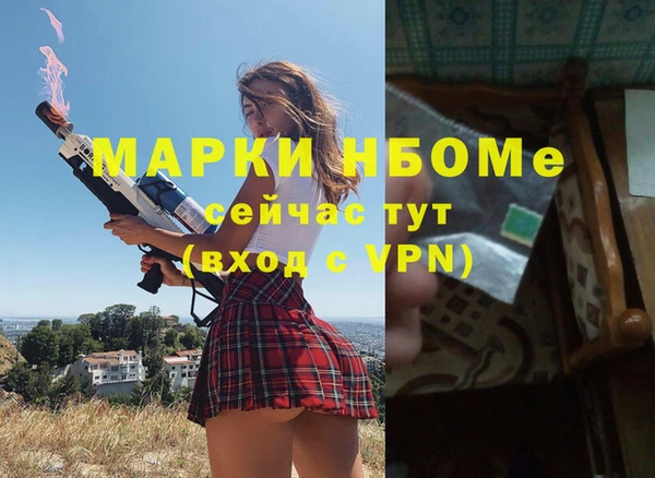 мефедрон VHQ Алексин