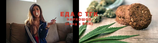 мефедрон VHQ Алексин