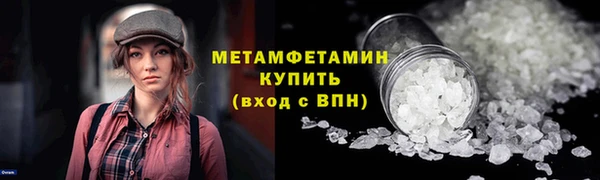 мефедрон VHQ Алексин