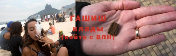 альфа пвп Покров