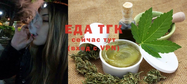мефедрон VHQ Алексин