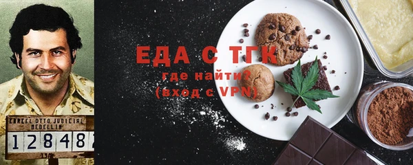 мефедрон VHQ Алексин