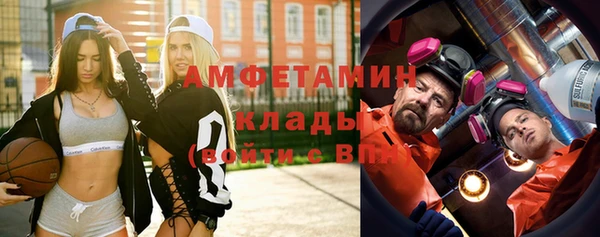 мефедрон VHQ Алексин