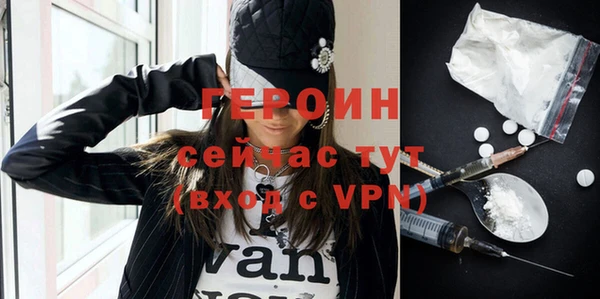 кокаин премиум Пестово