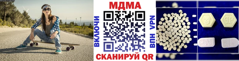 МДМА кристаллы  Заинск 