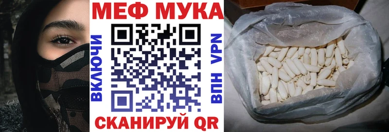 Мефедрон VHQ  Заинск 