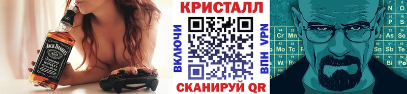 МЕТАМФЕТАМИН мет  сколько стоит  Заинск 