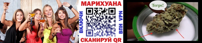 МАРИХУАНА индика Заинск