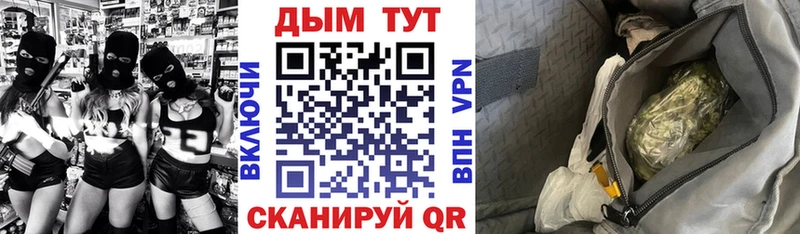 Каннабис семена хочу Заинск